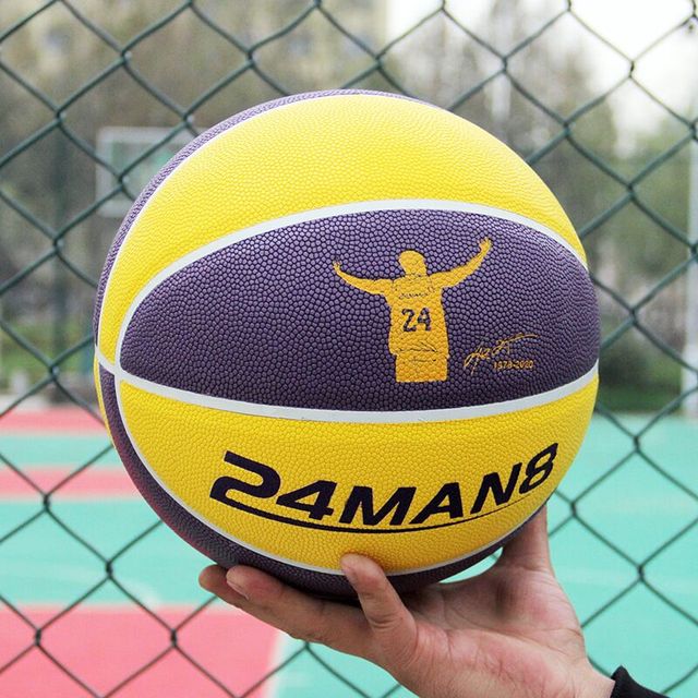 Basketball FIBA Approved Size 7 PU Leather GM7X